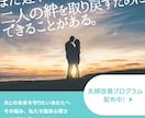 集客・売上に繋がる！バナーやヘッダーを制作します 徹底したヒアリングで、ご要望にあったデザインをご提供します イメージ7