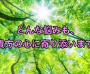 皆様の悩みに寄り添います 身近な人や相談する相手がいない方の為に、私が相談に乗ります！ イメージ1