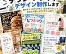 チラシやイベント案内画像を制作します 店舗・サークル・地域イベントの告知を見やすくデザイン！ イメージ1