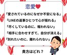 モラハラかどうか分からない夫婦関係の話を整理します ゆっくり読んで考えながら返信できる文字相談です イメージ3