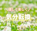 ストレス発散☘子供のスマホ問題に寄り添います 悩んでるのはあなただけじゃない！愚痴／相談／解決方法 イメージ3