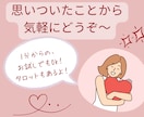 お話しましょう！ 必要ならタロットもあります まとまってなくても大丈夫、1分からでもお気軽に！ イメージ1