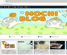 WEBサイト作成・Wordpressにも対応します 【HP制作】丁寧な仕事をモットーに イメージ4