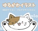 商用OK！（似顔絵，動物など！）描きます アイコンや挿絵に！あなたを癒すもちもちキャラたちはいかが？ イメージ2