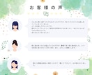 ぐるぐる考えが巡って抜け出せずつらい時に聴きます 有資格⭐20分でもお話することでお気持ち等の整理ができます イメージ3