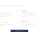 建設・現場系企業の採用LPを制作します Next.js製・スマホ対応・最短3日で納品 イメージ4