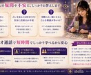 初心者からビジネスまで使える占い、会話術教えます 現役占い師が占いをビジネスにする為の技術を一からレクチャー イメージ2