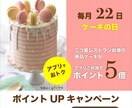 SNS、ブログ、ECサイトのバナー広告お作りします 【ものづくり業界経験】理系ママデザイナーがデザイン イメージ5