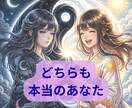 本当はどうしたい？あなたの気持ちに寄り添います 自分の本当の気持ちは見えなくなりやすいから、整理しませんか？ イメージ1