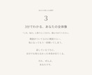 数秘術であなたの輪郭を一冊のノートにします 当てるのではなく、ほどいてくれる一冊。 イメージ3