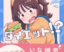商用利用OK!思いの伝わる表紙イラスト描きます 視覚的に見やすく、分かりやすい表紙イラストを制作いたします！ イメージ3