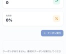 高度な会員サイト・Webアプリを構築します QULWebシステム制作ブランドNextLinkStudio イメージ4