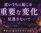 彼の本音を深く占います 恋愛・復縁・相手の気持ちを丁寧に鑑定 イメージ7