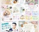 イメージするバナー・ヘッダー画像を作成します 誰に向けて情報発信をしたいのか。その考えをデザインします。 イメージ2