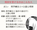 リハビリに取り組むあなたの悩み・不安を減らします ケガ・病気・加齢による体と心の悩み｜メッセージカウンセリング イメージ4