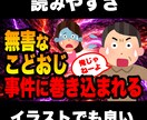 YouTube の サムネイル制作 します 「目を止める1枚」で再生数・CTRを底上げを！！ イメージ3