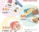 かっこいい、かわいいデザインのロゴ制作します イラストも描けるデザイナーのおしゃれなロゴ イメージ4