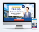 オリジナルのデザインカンプ制作します しっかりヒアリングで安心！HP/LPのデザイン承ります イメージ10