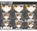 Vtuberモデルを一括制作します イラストからモデリングまでおまかせください! イメージ2