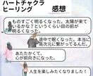 レムリアの龍があなたにメッセージを届けます 一人じゃない、大丈夫。超高次元の龍神があなたを幸せに導きます イメージ7