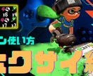 激安価格無制限手直しでサムネイル！満足お応えします サムネのことならちっぷにお任せ。 イメージ5