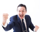 ネットビジネス相談&プランニング行います ネットビジネスを始める前に。方向性を固め計画を考えます イメージ1
