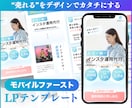 セミナー用のCanvaLPテンプレートを販売します 自由に編集可能！無料素材のみ使用！『セミナー』 イメージ1