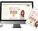 ワードプレスでSEOに強いHPを迅速に制作します 初心者でも安心♪格安シンプルな集客HPで、あなたの売上UP！ イメージ8