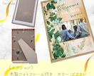 お好きな画像で【おうちウェルカムフォト】制作します おうちに飾るお出迎えフォト♪お祝い・記念日・新築祝いにも◎ イメージ2