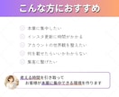 Instagram運用いたします 先着3名様限定＊モニター価格にて受付中！ イメージ2