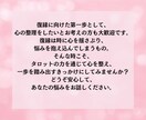 諦められない復縁をタロットで占います もう一度あの人と心をつなぐお手伝いをします イメージ9