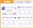 SNS（X、インスタ等）の伝わる図解を作成します Xやインスタ、ブログ（noteなど）、プレゼント配布など！ イメージ7