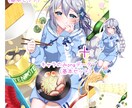 1週間短納期☆ご希望の欲しい！1枚絵描きます 記念日、企画、Vtuberさんを応援☆1枚絵ご用意します！！ イメージ2