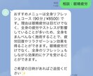 Googleカレンダー×LINE予約Bot作ります LINEで「空き日程→予約確定」まで全部自動化！ イメージ2