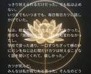 人生にささやかな彩を添える最適な趣味を神眼で視ます ありきたりの日々、楽しみのない毎日、このまま歳を重ねますか？ イメージ4