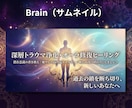 占い・スピリチュアル｜売れるサムネを作ります ココナラ/SNS/メルカリ/Brain/STORES/広告 イメージ8