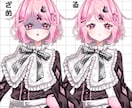 魂募集！完成品IRIAM動作確認済立ち絵販売します 商用利用可|限定１名|ver.3で動作確認済み|表情差分付き イメージ5