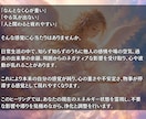 不要なエネルギーをリセットするヒーリングを届けます 重くなった心と波動を浄化し軽やかな日常へ導きます イメージ2