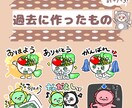 相談だけでも⭐︎承ります 可愛いが得意！あなた好みのスタンプ制作します！ イメージ2