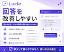 アバターが話す動くAIチャットボット作ります 月額¥29,000/初期費用0円・URL送るだけで完成 イメージ8