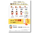 看護師が医療・介護の現場に「伝わる」チラシ作ります 医療・介護現場の「伝えたい」を形にするCanvaデザイナー イメージ5