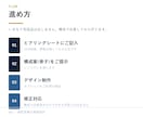 提案を受ける側の視点で営業資料を作ります デザインより先に、決裁が通る構成を。商社の法人営業が設計 イメージ4