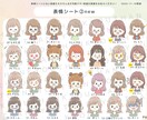 リピーター様専用！表情違いなどを作成します 購入いただいたイラストをベースにお作成いたします イメージ3