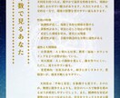 あなたの性格・運勢など／様々な方法で同時に占います 四柱推命・西洋占星術・九星気学・紫微斗数・数秘術・姓名判断 イメージ5