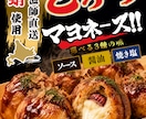 飲食店向けポップお作りします 修正無料•無制限♪あなたのイメージにとことん近づけます！ イメージ1