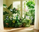 あなただけの“名前”を贈ります｜ます 言葉にできない想いを、やさしく形にするネーミングをお届け。 イメージ2