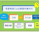 経理・事務作業代行します シンプルに集計した数字を記入、入力して確定申告される方 イメージ1