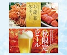 プロにお任せ！想いに寄り添って丁寧に制作します 集客力×高品質。経験豊富なデザイナーが想いをカタチにします イメージ2