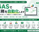 スプレッドシートで集計表・ダッシュボードを作ります 売上・案件・進捗データを見やすく自動集計・可視化します イメージ1