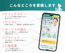 心機一転！世界観を崩さずFVを作り直します 既存のLPのFVを売れるデザインにリデザインします イメージ4